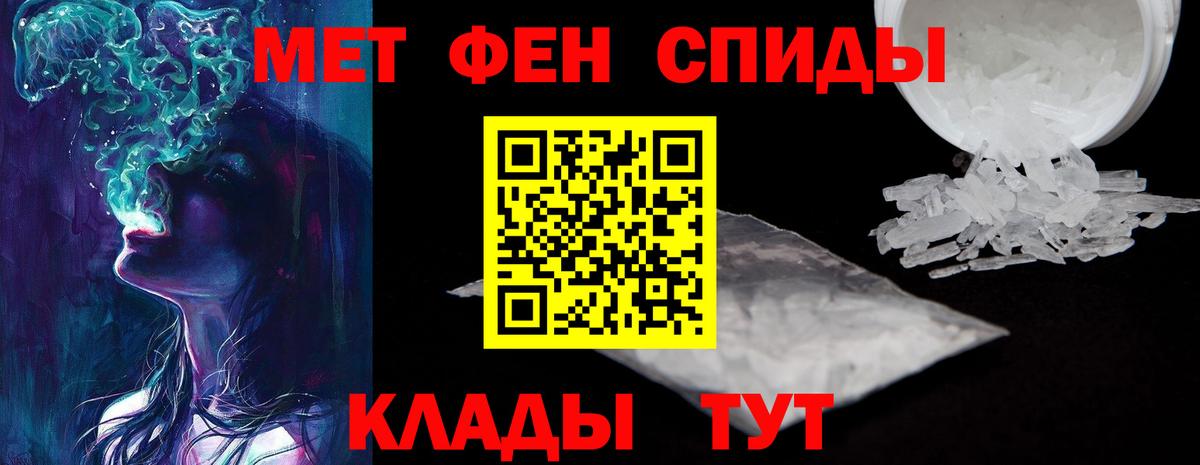АМФ  АМФ Розовый  Вход с VPN  Усть-Кут 