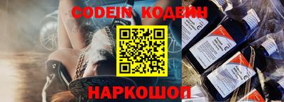 наркотики Бузулук