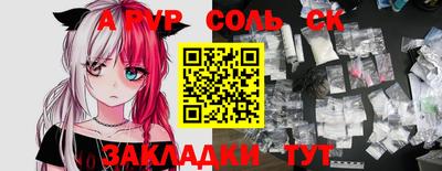 мефедрон Будённовск