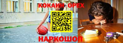 мефедрон Будённовск