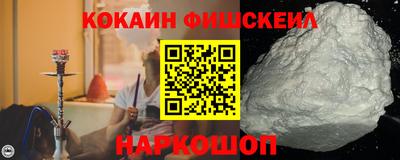 мефедрон Будённовск