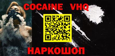 мефедрон Будённовск