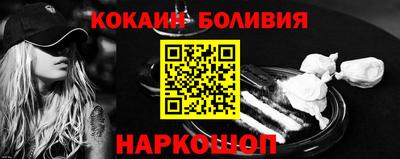 мефедрон Будённовск