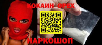мефедрон Будённовск