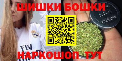 мефедрон Будённовск