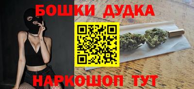 наркотики Бузулук