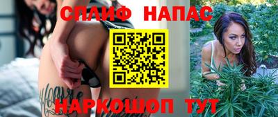 наркотики Бузулук