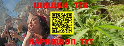 мефедрон Будённовск