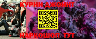 прущие грибы Бугуруслан