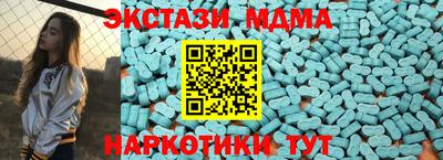 прущие грибы Бугуруслан