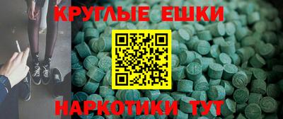 мефедрон Будённовск