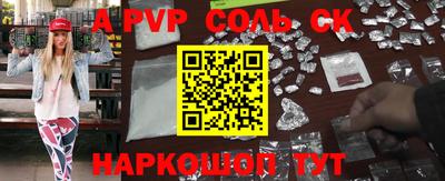 мефедрон Будённовск