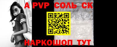 прущие грибы Бугуруслан