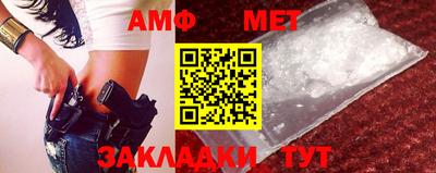 мефедрон Будённовск