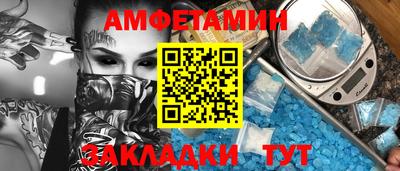 прущие грибы Бугуруслан