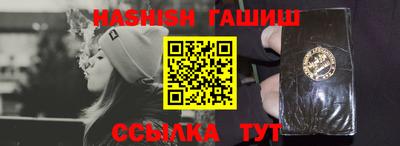 прущие грибы Бугуруслан