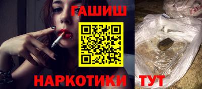 наркотики Бузулук
