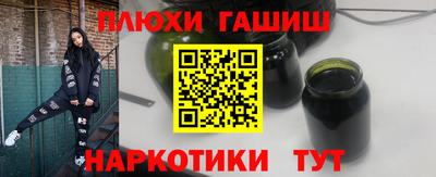 наркотики Бузулук
