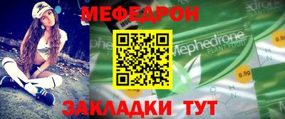 прущие грибы Бугуруслан