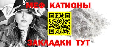 прущие грибы Бугуруслан