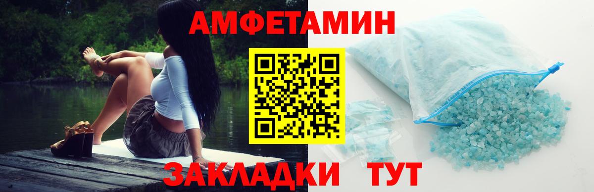 Метамфетамин Декстрометамфетамин 99.9% Усть-Кут