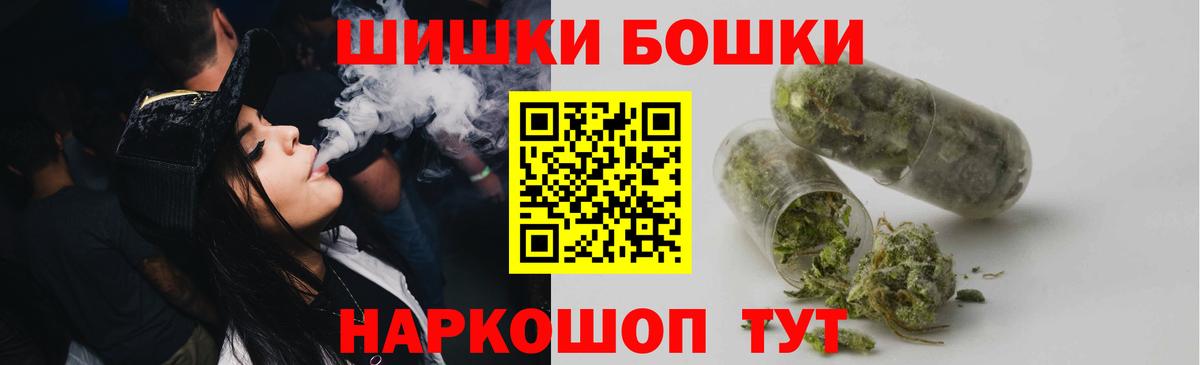 Усть-Кут  Бошки Шишки Amnesia  Бошки марихуана AK-47  Вход с VPN  Конопля гибрид 